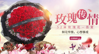福建三明尤溪县新阳镇龙益村鲜花速递